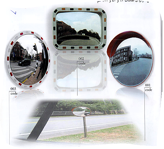 Metal Traffic Mirrors
