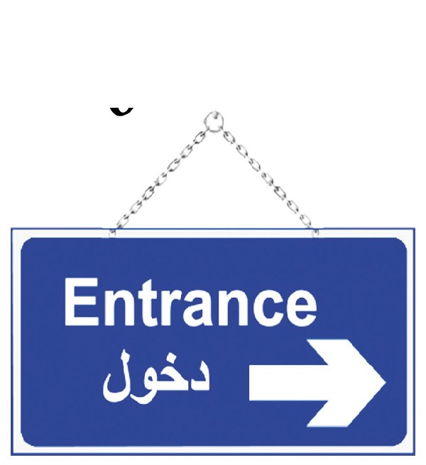 Reflective directional sign made of engineering-grade prismatic reflective sheeting on a 1.5 mm galvanized iron base.